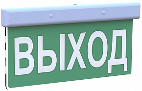 Оплот-1-12/24 Световой  оповещатель &quot;Направление выхода направо&quot; на зеленом фоне 24В 90mA 