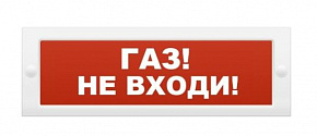 Блик-С-24 "Газ не входи" табло свето/звуковое, 24В