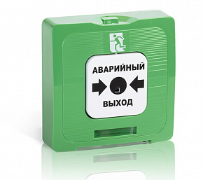 ИР 513-10 АВАРИЙНЫЙ ВЫХОД, цвет зеленый
