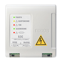 БЗС исп,01 Блок защитный сетевой