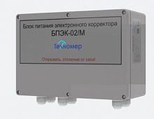 Блок питания БПЭК-02/М