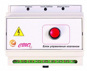 БУОК СВТ 667.13.211 (Блок управления клапанами)