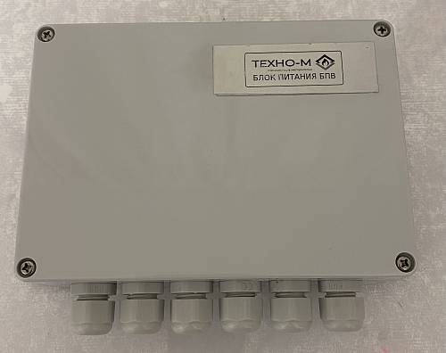 Блок питания БПВ.1