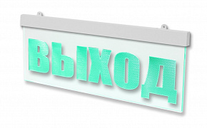 Молния-12 ULTRA "Выход" (универсальное крепление)