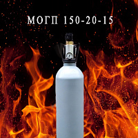 МОГП 60-100-36 Модуль газового пожаротушения