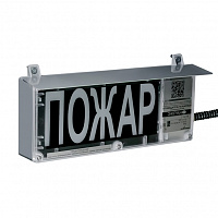 ЭКРАН-СЗ (компл. 01) "Пожар", Светозвуковое табло, Uпит. 12-24В, 300mA, 96дБ, Tокр. среды  -40…+85С,