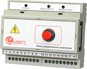 БУОК СВТ 667.12.211 (Блок управления клапанами)