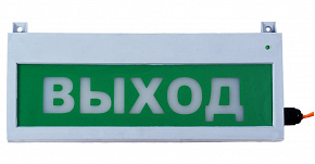 Сфера (12-24В, уличное исп.) "Газ Не входи" Оповещатель охранно-пожарный световой (табло)