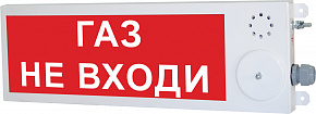 ПЛАЗМА-П-СЗ “ПДК Гидразин" Светозвуковое табло промышленное всепогодное исполнение без взрывозащиты