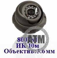Видеокамера цв. купол KMS -1284-R10