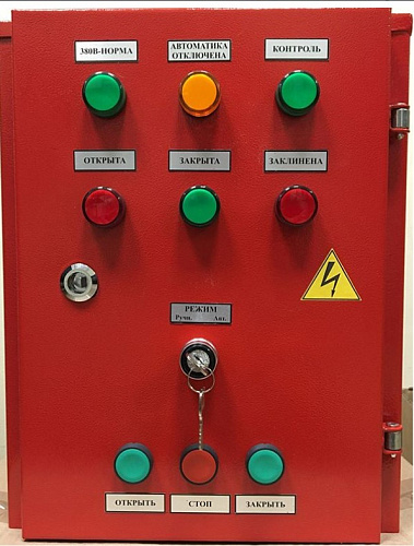 Шкаф управления электрозадвижками ШУЗ-1 (0,3 кВт, 220В, IP54, 12В)