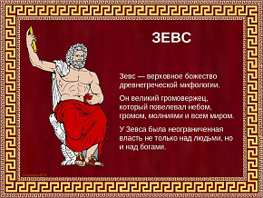 425511.007-01 Адресный охранный блок "ЗЕВС-АОБ-И"