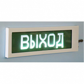 Оповещатель световой ИРИДА-ГЕФЕСТ "Выход"
