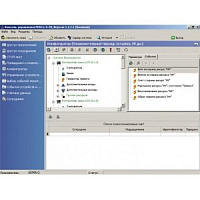 PERCo-SM01 Модуль программного обеспечения «Администратор» (три рабочих места)