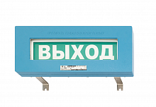 ОС-ВЗ-24В-1D18-УКМ20-"ВЫХОД" Оповещатель световой взрывозащищённый