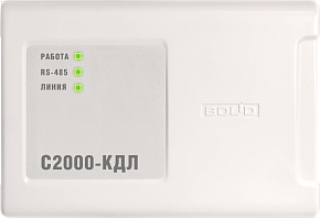 С2000-КДЛ