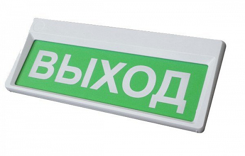 Призма - 301-12-00 "Выход" Оповещатель охранно-пожарный световой, с питанием 12В, 40 мА