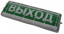 Табло световое (ТС) "Выход" взрывозащишенное OExiaIIСТ6 в комплекте УПКОП135-1-2П