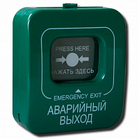 ИОПР 513/101-3 "Аварийный выход" (зеленая) извещатель охранно-пожарный ручной