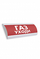 ЛЮКС-24-К "ВЫХОД" световое табло со встроенной сиреной