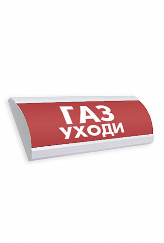 ЛЮКС-24-К "ВЫХОД" световое табло со встроенной сиреной