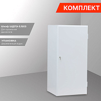 Шкаф ШДПЭ-3,15х3 для хранения дымососа 600х550х1250(h) мм с двумя полками, RAL 7035 шагрень-3,15х3