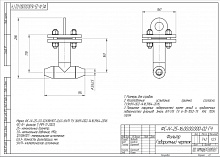 ФС-VI-25-1,0-12Х18Н10Т-0,63 У1 Ду 25, Ру 1,0 МПа, под приварку, У1