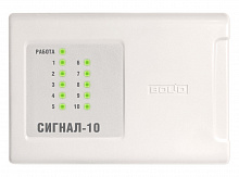 Сигнал-10 (2xRS-485) (два интерфейса RS-485) Прибор приемно-контрольный охранно-пожарный