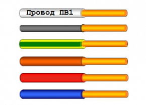 ПВ1х,075 голубой провод