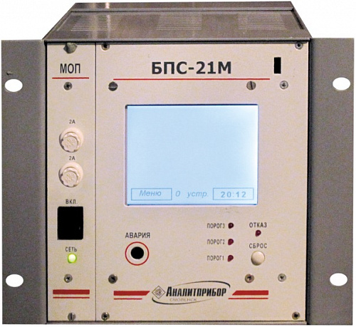 БПС-21М-7Ц блок питания и сигнализации 7 каналов