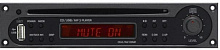CDP-100MU	Встраиваемый модуль CD/MP3-плейера + USB