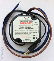 БП Faraday18W/12V/WP IP 67 (водо защищенный) (аналог моллюска)