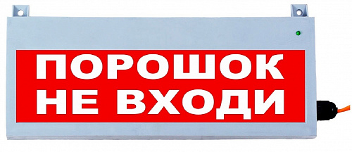 Сфера (12-24В уличное исп,) Автоматика отключена оповещатель охранно-пожарный световой ( Сфера (12-24В уличное исп,) Автоматика отключена оповещатель охранно-пожарный световой (