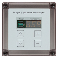 RC-030 Пульт дистанционного управления IP54 для панели, температура окружающей среды -20…50°С