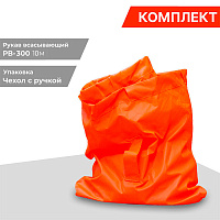 Рукав напорный РН-300 10,0 м с хомутом, диаметр 300 мм