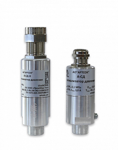 А-СД Сигнализатор давления (IP66) с прокладкой