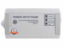 Прибор Интеграции, интерфейсы RS-485 - USB, RS-485 - RS-232