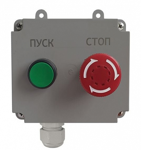ПКУ-2 фикс IP54 Пост кнопочный