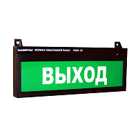 СФЕРА ВЗ, компл.01 "Газ уходи" Оповещатель охранно-пожарный световой взрывозащищенный (табло)