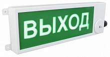 ТСВ-Exm-Н-Прометей 12-36В "ВЫХОД" Оповещатель охранно-пожарный световой взрывозащищенный (табло)