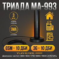 Антенна магнитная "Триада-МА 993 SOTA" разъем SMA