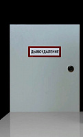 Панель управления EMB 7300 10A-0102