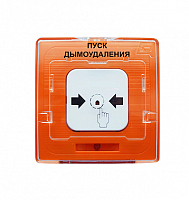 Рубеж УДП 513-11-R3 "Пуск дымоудаления" (оранжевый) -Устройство дистанционного пуска адресное