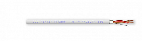ЭНТЭ КПСЭнг(А)-FRLSLTx 1x2x1 (200м) 2ГОСТ 31565-2012 Не распространяющие горение с низким дымо- и га ЭНТЭ КПСЭнг(А)-FRLSLTx 1x2x1 (200м) 2ГОСТ 31565-2012 Не распространяющие горение с низким дымо- и га
