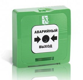 УДП 513-10 исп.1 АВАРИЙНЫЙ ВЫХОД, цвет зеленый