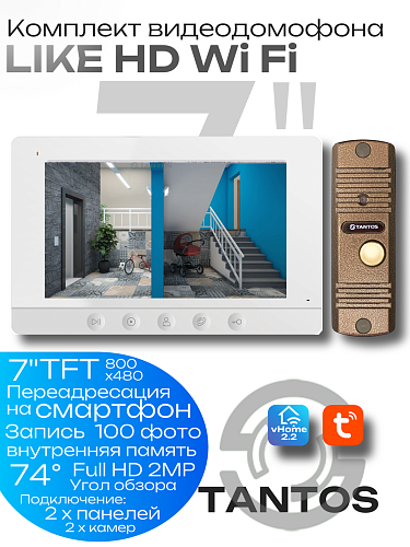 Комплект видеодомофона TANTOS Like WiFi