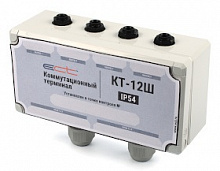 Терминал коммутационный «КТ-12/Ш» (IP54 ТИП 6)