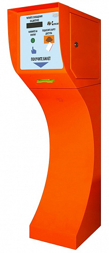 АП-ПРО1 Въездная стойка АП-ПРО1 Въездная стойка