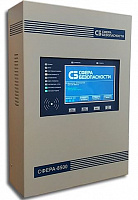 Центральная станция СФ-4500