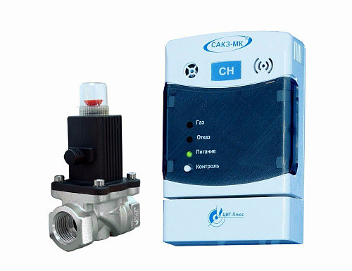 Система автоматического контроля загазованности САКЗ-МК-1 КЗГЭМ-У DN50 НД (природный газ)